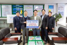 마산대, 마산제일고 18회 졸업생 장학금 기탁