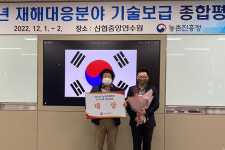 군산시농업기술센터, 농업재해 대응 전국 최우수 기관 입증