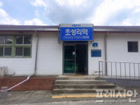 ‘초성리역→청산역’…연천군 경원선 역 이름 바뀔까