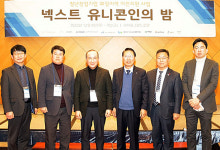 “넥스트 유니콘 프로젝트 성과 공유 통해 지역 활력 불어넣어”