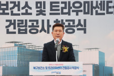 포항시, 미래 100년 준비하는 공공보건 인프라 구축