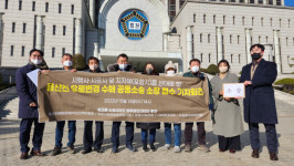 힌남노 침수 피해 포항 오천 용산마을 주민들, 포항시와 건설사에 소송