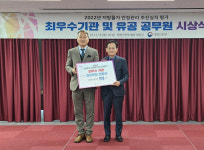 포항시, 행안부 ‘지방 물가안정 관리 평가’ 최우수상...특교세 1억 지원