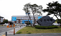 상주시, 대형폐기물 배출신고 편리한 인터넷, 모바일 시스템 운영  