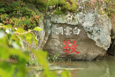 소수서원, 10년 만에 ‘한국관광 100선’ 선정