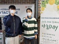 학교 밖 청소년들의 멋진 변신, 나도 바리스타