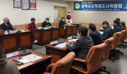 삼척시, 마평1지구 등 3개 지구 지적재조사사업 완료