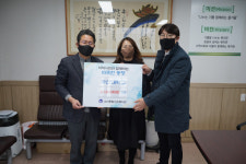 마산대 직원협의회, 내서종합사회복지관에 성금 100만원 기탁