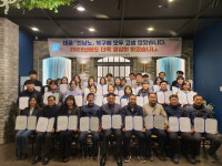 포항시 오천읍, 태풍 ‘힌남노’ 기리며 지역발전 다짐