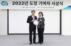 [평택소식] 평택보건소 윤은경 팀장 경기공무원대상 수상