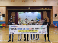 창원 푸른도시사업소 “올해는 드론으로 시민들과 소통할 것”