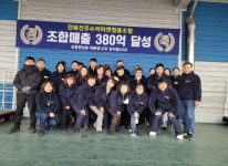 전북전주수퍼마켓협동조합, 작년 383억 원 매출 기록…역대 최대