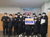 익산 함열중학교 학생회, 학교행사 수익모아 이웃돕기 성금
