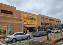 포항 남구의 한 대형마트서 대낮 흉기 난동