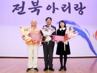 친일의 흔적 전북도민의노래 없앤 자리 전북아리랑 공개