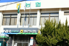 전남경찰, 무안 일로농협 압수수색