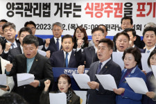 전남도의회, 정부 여당 양곡관리법 개정안 거부에 즉각 처리 촉구