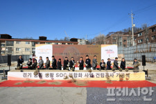 양주 회천1동 주민들 2025년부터 새 복합 청사 이용