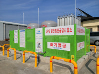 포항시, 99% 에너지 복지시대 실현...농어촌 지역 LPG 배관망 구축