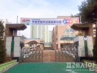 “원아가 없어요”…양주시 공립초 병설유치원 5곳 휴원