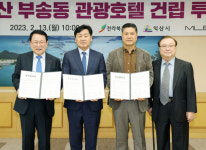 익산 부송동에 내년까지 90개 객실 갖춘 3성급 관광호텔 건립