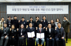 제주 ESG 스타트업 제클린, 제주신화월드와 MOU 체결
