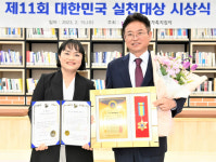 이철우 경북도지사, 대한민국 실천대상 수상