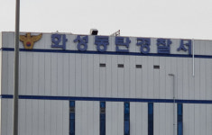 화성 동탄서 음주운전 적발 현직 경찰관 입건