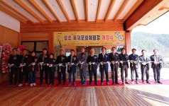 무주군,  국내 최대  목재문화체험장 향로산에 개장