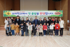 함창중앙초, ‘학교생활의 첫 걸음’ 입학식 열려