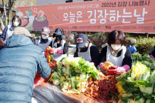 강원랜드중독관리센터, 생명사랑 녹색치유농장 참가자 모집