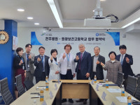 전주병원, 원광보건고등학교와 보건실습 업무협약체결