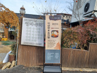 익산시가 인정하는 ‘향토 대표음식’맛집 공모…24일까지 신청