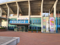 포항시 남구청, 지방세 체납 관허사업자 정지·취소 예고문 발송
