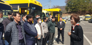 밀양교육청, 어린이 통학버스 안전 점검