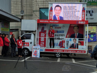 하종근 창녕군수 후보, 선거 출정식