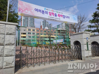 [단독] 양주 옥정신도시 옥정2중학교 조기 개교 추진…어떻게?