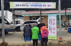 상주시, 찾아가는 지적민원 처리반 운영