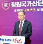창원시 푸른도시사업소 “도시숲 확대할 것”
