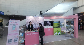 창원시, 서울역에서  창원관광 홍보