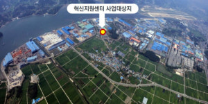 사천시, ‘산업단지 혁신지원센터 공모 사업 최종 선정