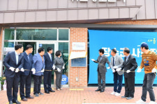 장수군, 사회적경제기업 육성 지원하는 지원센터 본격 운영