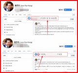 홍준표 측근 '정치적 중립성' 훼손...민주당 