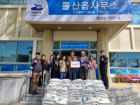 부친상 조의금으로 백미 100포 기탁한 박희우 여수시 돌산읍장 화제