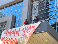 서울신용보증재단, 고공농성 끝나자 뒤통수? … 노조 총파업 돌입