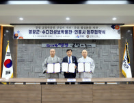영광군, 수다라성보박물관·연흥사 업무협약 체결