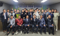 정선군체육회, 엘리트·생활 스포츠 활성화 추진