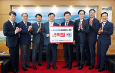 경남은행, 창원시 노동자 작업복 공동세탁소 5억 기탁
