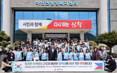 삼척시, 외국인 계절근로 본격 시작…36명 첫 입국