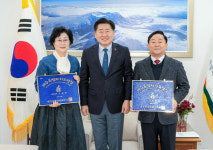 제주도, 명장(名匠) 선정 심사기준 조정